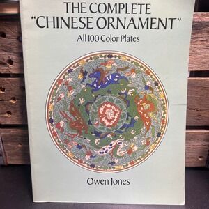 The Complete Chinese Ornament Owen Jones 100 Color Plates Dover Art Book 1990